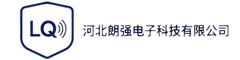 河北朗强电子科技有限公司